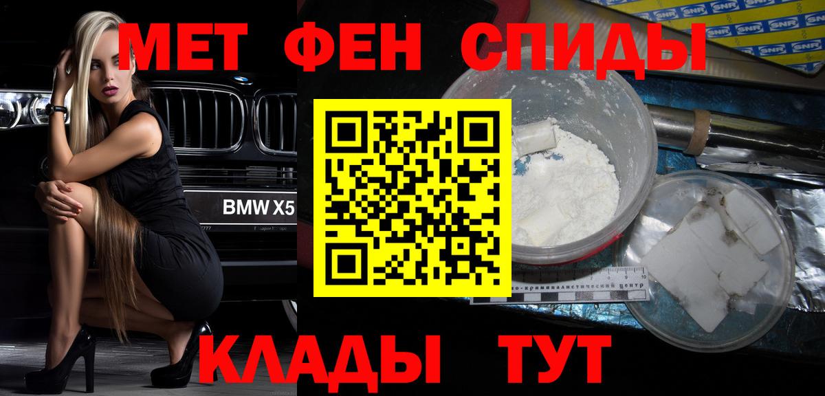 Амфетамин Premium  Вход с VPN  Дивногорск 
