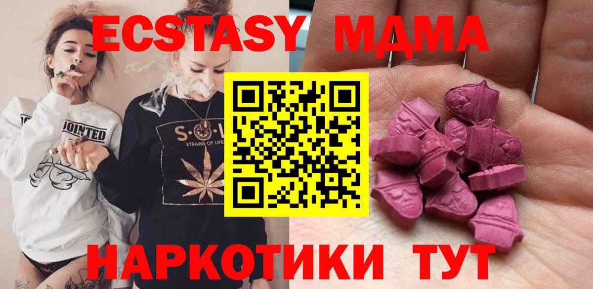 Ecstasy louis Vuitton Дивногорск