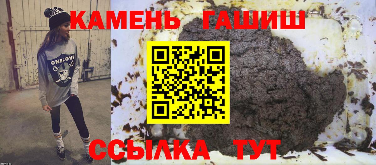 Гашиш Ice-O-Lator  ГАШИШ Ice-O-Lator  ГАШ  Дивногорск  Вход с VPN 