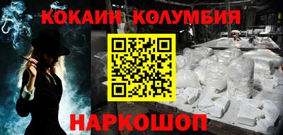 кокс Балашиха