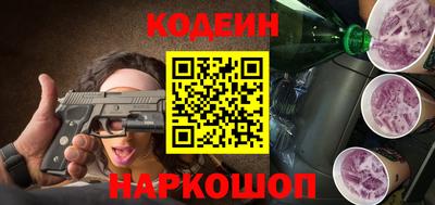 кокс Балашиха
