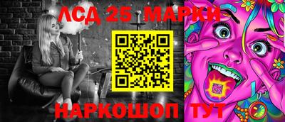 кокс Балашиха