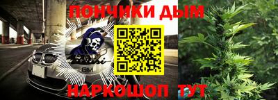 кокс Балашиха