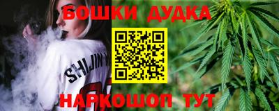 кокс Балашиха