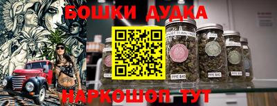кокс Балашиха
