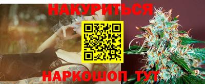 мяу мяу мука Балаково