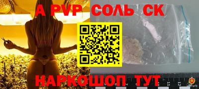 мяу мяу мука Балаково
