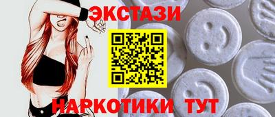 кокс Балашиха