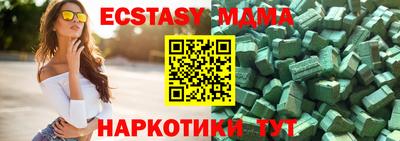 мяу мяу мука Балаково
