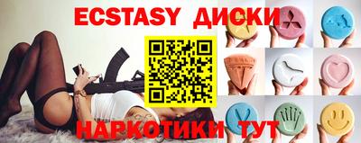 мяу мяу мука Балаково