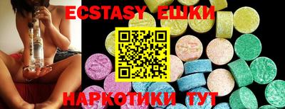 кокс Балашиха