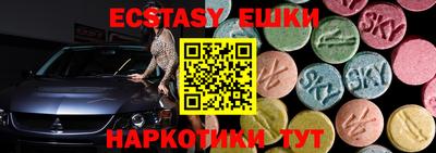 мяу мяу мука Балаково