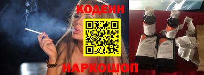 мяу мяу мука Балаково
