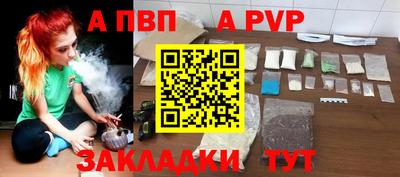 мяу мяу мука Балаково