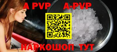 кокс Балашиха