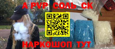 мяу мяу мука Балаково