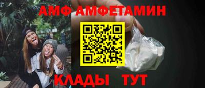 мяу мяу мука Балаково