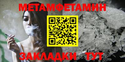 мяу мяу мука Балаково