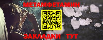 кокс Балашиха