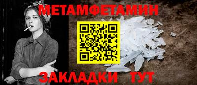 кокс Балашиха
