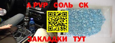 кокс Балашиха