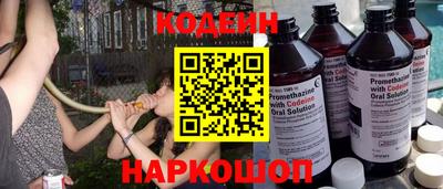 кокс Балашиха