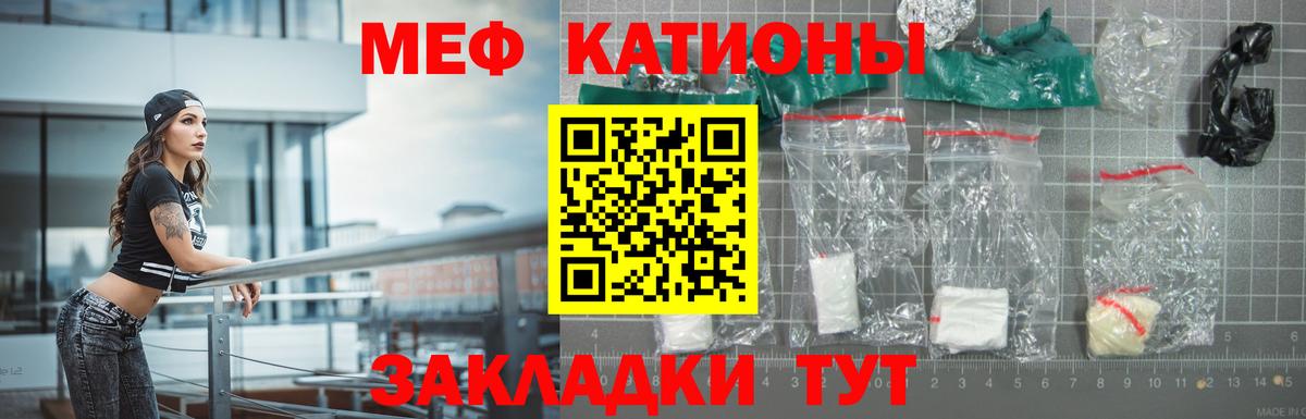 Дивногорск  Меф  Вход с VPN  МЯУ-МЯУ VHQ  Мефедрон мука 