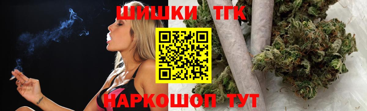 Конопля THC 21%  МАРИХУАНА тримм  Канабис Amnesia  Канабис THC 21%  Дивногорск  Вход с VPN 
